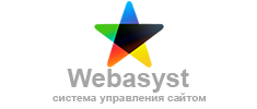 Webasyst